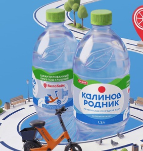 Акция Калинов Родник, Велобайк