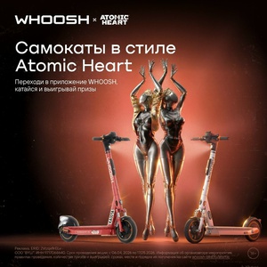 Whoosh x Atomic Heart