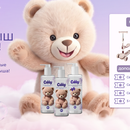РОЗЫГРЫШ  от CUBBY!
