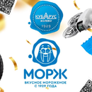 Акция от "КУБАНЬРУС-МОЛОКО"  Кубарус и Морж