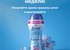 Акция  «Lenor» (Ленор) «Призы за покупку гранул Lenor»