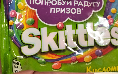 Skittles - Попробуй радугу призов