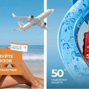 Акция Garnier и Ашан: «Garnier. Выиграй лето, достойное открытки»