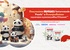 Акция  «Huggies» (Хаггис) «Пандамания»