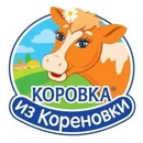 Акция Самокат, Коровка из Кореновки: «Розыгрыш за покупки мороженого «Коровка из Кореновки»