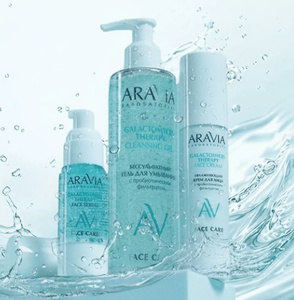Акция Лэтуаль, Aravia