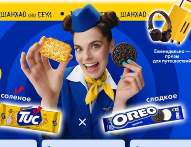 Акция Лента, Milka, 7days, Oreo, TUC, Picnic, belVita, Alpen Gold, «Барни», «Юбилейное»