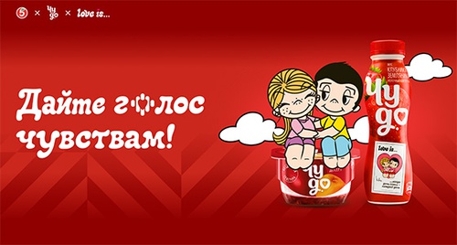 Акция  «Чудо» «Дайте голос чувствам!»