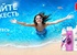 Акция  «Рексона» (Rexona) «Ныряйте в свежесть!»