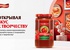 Акция  «Помидорка» «Галерея вкуса к творчеству»
