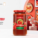 АКЦИЯ «Галерея вкуса к творчеству» от Помидорка и Озон