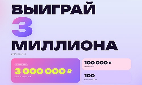 Акция  «Likato» (Ликато) «Likato Professional & EpilProfi & Lavant Laboratory & Магнит»