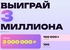 Акция  «Likato» (Ликато) «Likato Professional & EpilProfi & Lavant Laboratory & Магнит»