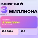 Акция  «Likato» (Ликато) «Likato Professional & EpilProfi & Lavant Laboratory & Магнит»