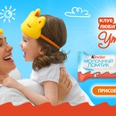 Клуб любителей утра