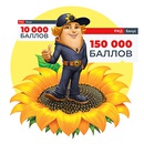 Акция  «Крутой Окер» «Круто путешествуй»