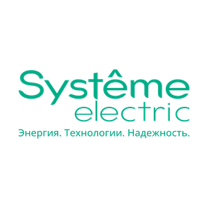 Акция Systeme Electric