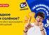 Акция печенья «Tuc» (Тук) «Не выбирайте — БЕРИТЕ ОБА и выигрывай призы! в торговой сети «Магнит»