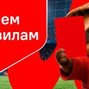 Акция "Красная карточка" от Тануки