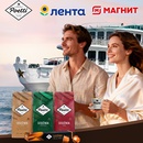 Акция  «Poetti» (Поетти) «Устройте легендарный отпуск с Poetti»