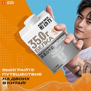 Акция  «Asia Mix» (Азия Микс) «Азия Микс»