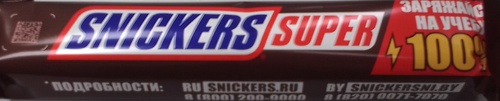 Акция Snickers