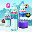 Акция  «Архыз» «Переключитесь на себя и Участвуйте в розыгрыше путешествия»