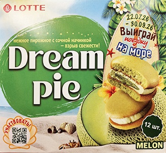 Акция  «Lotte» (Лотте) «Отдых мечты с Dream Pie»