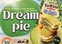 Акция  «Lotte» (Лотте) «Отдых мечты с Dream Pie»