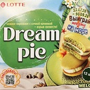Акция  «Lotte» (Лотте) «Отдых мечты с Dream Pie»