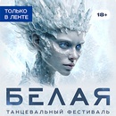 Акция сока «Rich» (Рич) «RIСH X BURN Белая Участвуйте в розыгрыше призов»