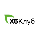 Акция Х5 Клуб