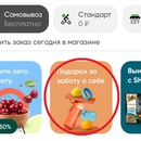 Акция Перекрёсток