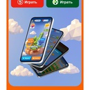 Игра миссия x5