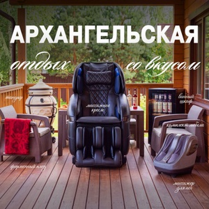 Акция «Лови Удачу!» от "Русский Разгуляйка"