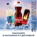 Акция  «Добрый» (dobry.ru) «Освежись этим летом».