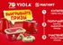 Акция сыра «Viola» (Виола) «Viola: выиграйте электронные сертификаты на технику в стиле ретро»