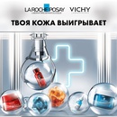 Акция Столички, Vichy, La Roche-Posay: «Кожа выигрывает со Столичками»