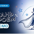 Медицинские лаборатории CDM - Герой CDM