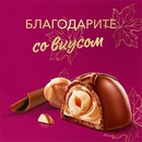 Акция  «Коркунов» «День учителя»