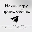 Акция Телодвижения: «Как достать босса»