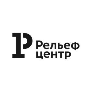 Акция РельефЦентр и Озон