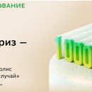 Акция «ЗАЩИТА НА ЛЮБОЙ СЛУЧАЙ»