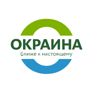 Акция Окраина и Глобус