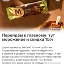 Самокат Магнат