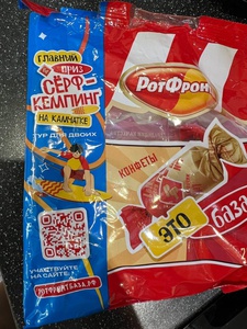 Акция РотФрон База