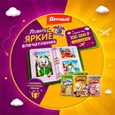 Акция  «Хрутка» «Ловите яркие впечатления!»