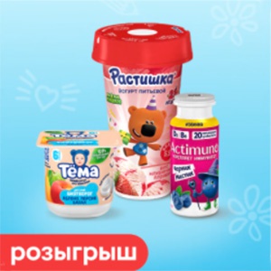 Акция  «Растишка» (www.rastishka.ru) «К новым знаниям - с заботой о главном»