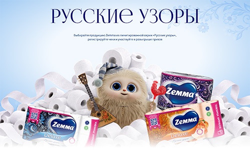 Акция  «Zemma» (Земма) «Русские узоры»