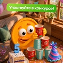 Праздничный фотоконкурс от Х5